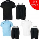 【上下セット】プーマ PUMA プラ上下 657741-657745 プラシャツ プラパン 練習着 メンズ|サッカーウェア・フットサルウェア|サッカー