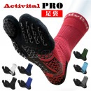 【ネコポス送料無料】　アクティバイタル Activital フットサポータープロ HRD1055 ソックス ストッキング 滑り止め|サッカーソックス|サッカー