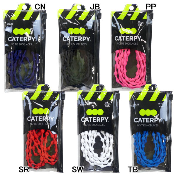 ツインズ TWINS キャタピラン+ 75cm 結ばない靴ひも 2本 C75-7 スポーツ ランニング 靴紐 シューレース