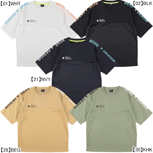 スパッツィオ SPAZIO スターSPAZIO切り替えTシャツ GE-0847 プラクティスシャツ 半袖 練習着 メンズ