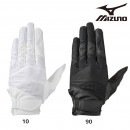 【ネコポス送料無料】2018年NEWモデル ミズノ mizuno ミズノプロ 守備手袋 左手用 高校野球ルール対応モデル 1EJED200 野球 シュビテ|手袋|野球