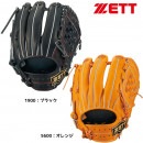 軟式 グラブ ネオステイタスVL 源田壮亮選手タイプ ゼット 二塁手・遊撃手用 ジュニア 小学生 サイズL 5?6年生用 BJGB70220|少年用グラブ・ミット|野球