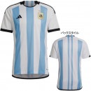 アルゼンチン代表 2022 ホーム レプリカユニフォーム SE257-HF2158 半袖 ブルー ホワイト アディダス adidas|サッカーウェア・フットサルウェア|サッカー