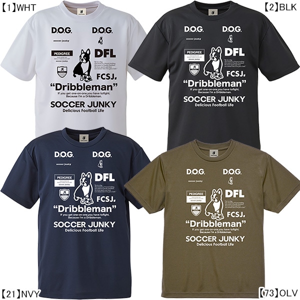 【ネコポス送料無料】 サッカージャンキー Soccer Junky Dribbleman II ワークアウトTEE SJ23A67 プラシャツ 半袖 練習着 メンズ