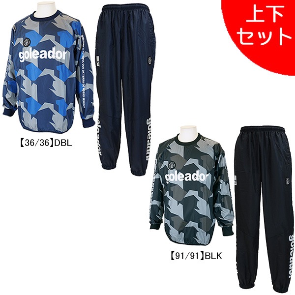 ☆新品タグ付き ゴレアドール ピステ 上下セット L ウィンドブレーカー ウィンドパンツ goleador セットアップ ネイビー サッカー,サッカーウェア・フットサルウェア,アウター（ジャージ・防寒