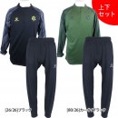 【上下セット】 ケルメ kelme トレーニングウェア KC22S185/KMC160022 ピステトップ ピステパンツ メンズ|サッカーウェア・フットサルウェア|サッカー