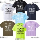 【ネコポス送料無料】【ジュニア】 サッカージャンキー soccer junky  Kids Dribbleman II ワークアウトTEE SJ23A67K プラシャツ 子供用|JR.サッカーウェア・