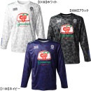 【ネコポス送料無料】 フィンタ FINTA ＧＤＺ Ｌ／Ｓ昇華プラクティスシャツ FT8805 プラシャツ 長袖 練習着 メンズ|サッカーウェア・フットサルウェア|サッカー