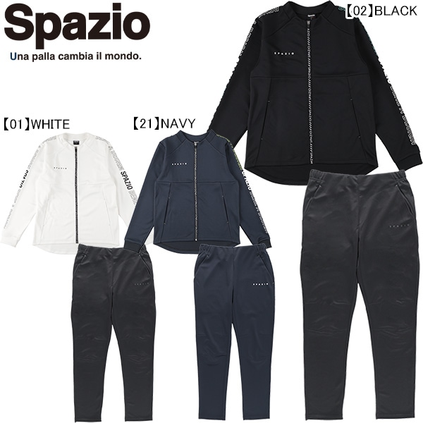 【ジュニア】スパッツィオ SPAZIO ジャージ 上下セット PA0045 トレーニングジャケット フルジップ トレーニングパンツ 子供用