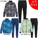 【上下セット】 アスレタ ATHLETA ライトウルトラシェル上下 02379-02380 防風 耐水 ジャージ ジャケット ロングパンツ メンズ|サッカーウェア・フットサルウェア|サッカー
