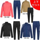 【上下セット】アスレタ ATHLETA 裏地付きストレッチウインド上下 02377-02378 防風 ブレーカージャケット パンツ メンズ|サッカーウェア・フットサルウェア|サッカー