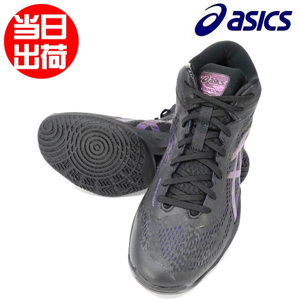 【当日出荷】 アシックス asics ゲルフープ V14 エキストラワイド バスケットボールシューズ 1063A051-001 GELHOOP V14 バッシュ 部活 練習 試合 4E相当