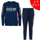 【上下セット】 【ジュニア】スボルメ SVOLME チームJrモビライトクルートップ パンツ 18-02301-02502 ピステ セットアップ 練習着 子供用|JR.サッカーウェア・フットサルウェア