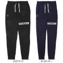 サッカージャンキー soccer junky Bello+1 ストレッチDrySWEATロングパンツ SJ22D38 普段着 練習着 スウェットパンツ メンズ|サッカーウェア・フットサルウェア|サッカ