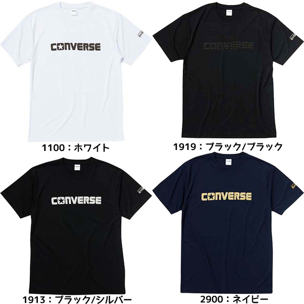 コンバース CONVERSE バスケットボール トレーニングウェア Tシャツ 半袖 吸汗速乾 中学校 高校 バスケット 半袖シャツ 練習着 CB231356