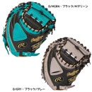 ローリングス Rawlings 野球 軟式用 キャッチャーミット ハイパーテック カラーシンク 捕手用 スチーム加工不要 一般 社会人 GR3HTC2AF|グラブ・ミット|野球