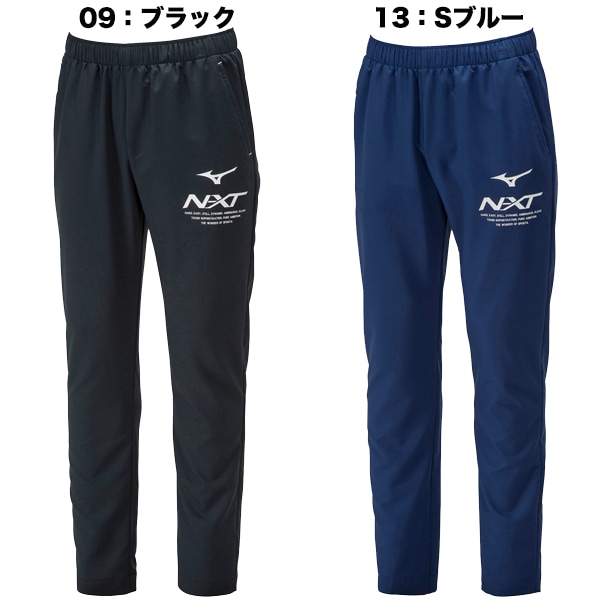 N-XT ムーブクロスパンツ ミズノ MIZUNO ジャージ 吸汗速乾 トレーニング ジョギング ランニング 32JDA220