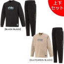 【上下セット】 スフィーダ SFIDA Challenger ストレッチウィンドピステ トップ パンツ 上下 SA-23110/SA-23111 軽量 練習着 メンズ|サッカーウェア・フットサルウェア