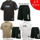 【上下セット】 スフィーダ SFIDA プラクティス上下 SA-23115/SA-23830 プラシャツ プラパン セット 練習着 メンズ|サッカーウェア・フットサルウェア|サッカー
