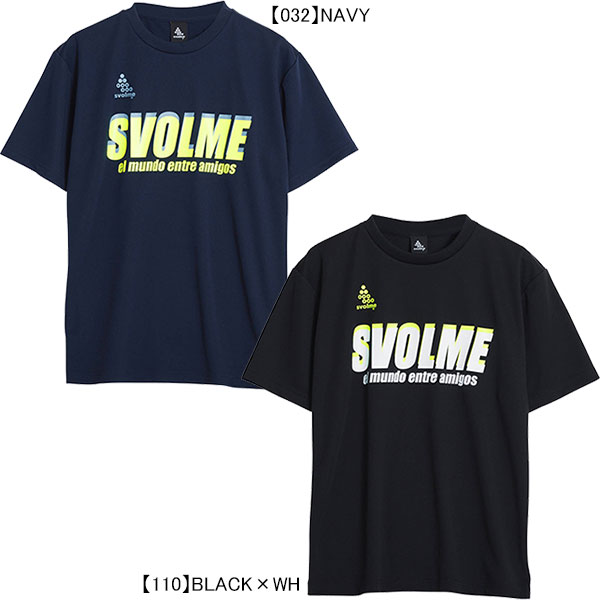 【ネコポス送料無料】 スボルメ SVOLME シャドーロゴプラT 1221-92100 プラクティスシャツ Tシャツ 半袖 練習着 メンズ