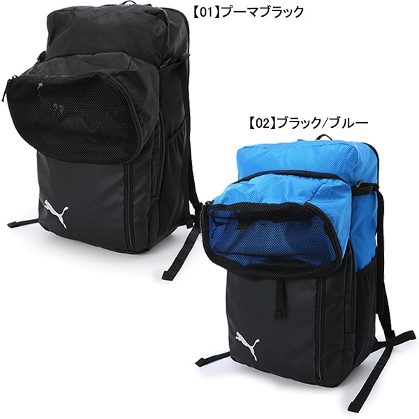 【ジュニア】プーマ PUMA バックパック 25L 090107 ボールネット付き リュックサック 子供用