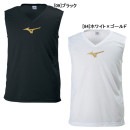 【ネコポス送料無料】 ミズノ mizuno ノースリーブ インナーシャツ P2MA8090 プラクティスシャツ 袖無し 練習着|サッカーウェア・フットサルウェア|サッカー