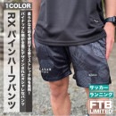【ネコポス送料無料】 リラクシャー RELAXAR ダウポンチ dalponte 別注パインパンツ DPZ-FS17 プラクティスパンツ 練習着 メンズ|サッカーウェア・フットサルウェア|サッカー