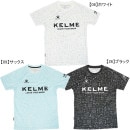 【ネコポス送料無料】 ケルメ KELME プラクティスシャツ KC23S140 プラシャツ 半袖 練習着 メンズ|サッカーウェア・フットサルウェア|サッカー