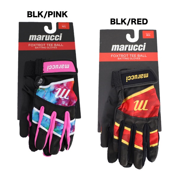 【ネコポス送料無料】【即出荷】マルーチ marucci 子供用 バッティンググローブ 両手用 少年野球 学童野球 幼稚園 小学校低学年 キッズ 手袋 MBGFXZTR