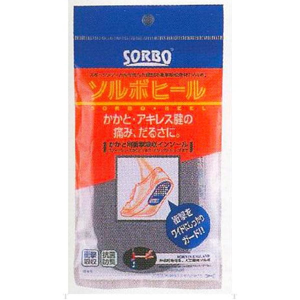 【ネコポス選択可】ソルボ SORBO ソルボヒール　M インソール かかと 衝撃吸収 中敷 24.5～26.5cm 61265