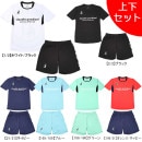 【上下セット】 サッカージャンキー soccer junky プラ上下 CP23A19-CP23A20 プラシャツ プラパン セット 練習着 メンズ|サッカーウェア・フットサルウェア|サッカー