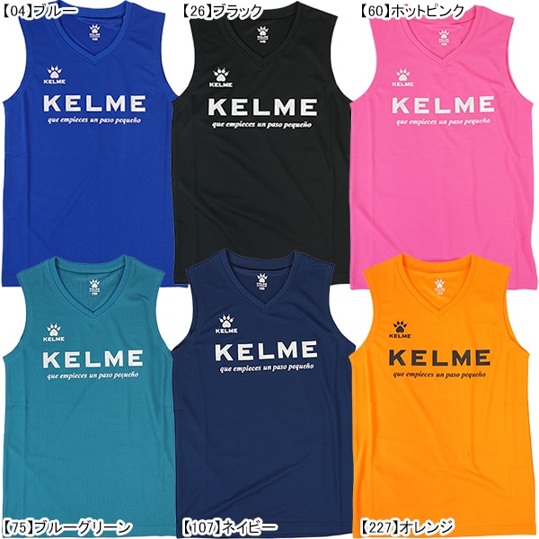 【ジュニア】ケルメ KELME N/S インナーシャツ TFK014J ノースリーブ アンダーシャツ 子供用