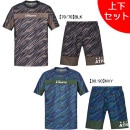 【上下セット】 アスレタ ATHLETA グラフィック プラシャツ プラパン 上下 02392-02393 練習着 メンズ|サッカーウェア・フットサルウェア|サッカー