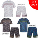 【上下セット】【ジュニア】 アスレタ ATHLETA グラフィック プラシャツ プラパン 上下 02392J-02393J 練習着 子供用|JR.サッカーウェア・フットサルウェア|サッカー
