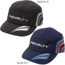 【ジュニア】 ペナルティ PENALTY JRトライアルキャップ PES3631J 帽子 冷却 熱中症対策 子供用|ウェアアクセサリー|サッカー