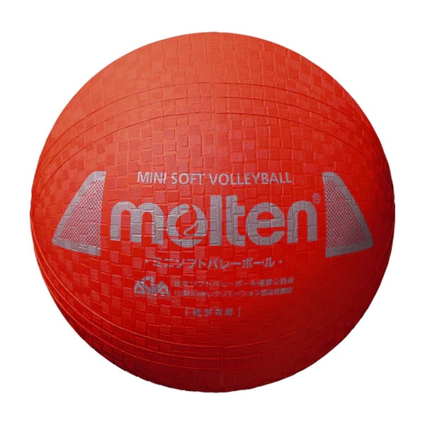 モルテン Molten バレーボール ミニソフトバレーボール 小学生 低学年 中学年 S2Y1200R