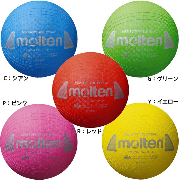 バレーボール 小学生4号軽量公式球3球練習球ソフトバレー球セット 中古品 バレーボール 小学生4号軽量公式球3球練習球ソフトバレー球