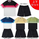【上下セット】 スパッツィオ SPAZIO プラ上下 GE-0922/GE-0956 プラシャツ プラパン 上下セット メンズ|サッカーウェア・フットサルウェア|サッカー