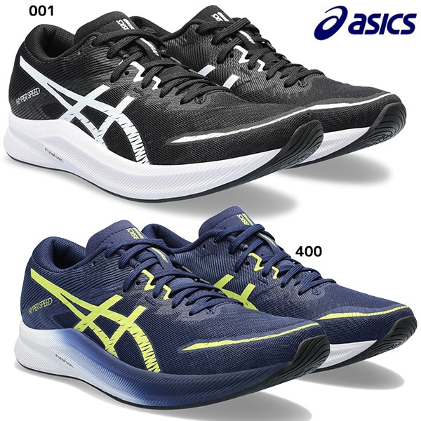 【即出荷】アシックス asics レディース ランニングシューズ ハイパースピード 3 スタンダード HYPER SPEED 3 マラソン ジョギング ラントレ 部活 1012B517