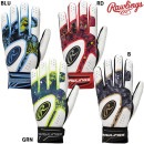 【ネコポス送料無料】ローリングス RAWLINGS 野球 バッティンググラブ ハイパーグリップ ブリザード 両手用 EBG23S06|手袋|野球
