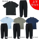【上下セット】 ガビック GAVIC カジュアル上下 GA7324-GA7416 ポロシャツ 半袖 3/4 リラックスパンツ メンズ|サッカーウェア・フットサルウェア|サッカー