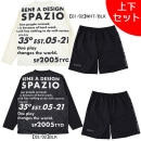 【上下セット ジュニア】 スパッツィオ spazio マテリアル MIX ロングプラシャツ プラパン 上下 GE-0961/GE-0957 子供用 プラクティスセット|JR.サッカーウェア・フットサル