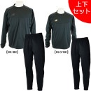 【上下セット】 ニューバランス New Balance 裏起毛 Black Out Collection パフォーマンス防風ボンディング上下 AMT25215-AMP25216 メンズ|サッカーウェア