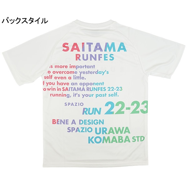 【ネコポス送料無料】【ジュニア】 スパッツィオ spazio  さいたまランフェス 2022-23 記念 プラT BC0444J ランニング プラシャツ 半袖 子供用