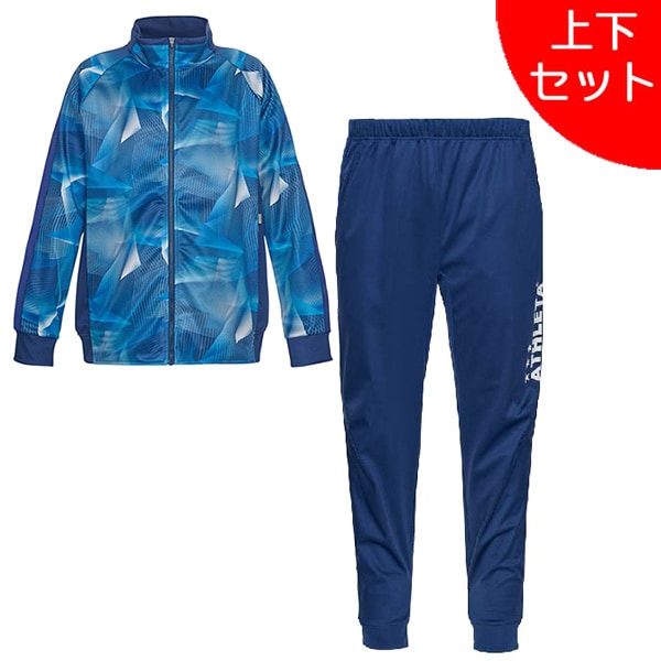 【上下セット】【ジュニア】  アスレタ ATHLETA ライト ウルトラシェル 上下 02379J-02380J 防風 耐水 ジャージ ジャケット ロングパンツ 子供用