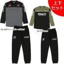 【上下セット】 ペナルティ PENALTY 裏起毛 ヘリテージウォームフリース上下 PUF3506-POF3507 トレーニングウェア 上下セット メンズ|サッカーウェア・フットサルウェア|サッカー