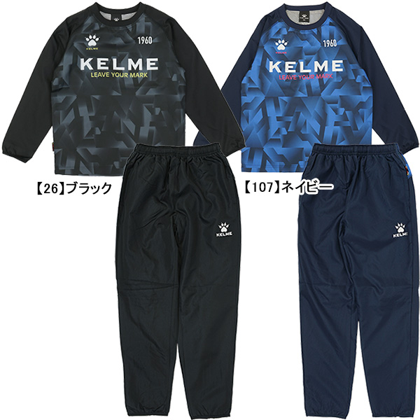 【ジュニア】ケルメ KELME  裏メッシュ ピステスーツ K23F178J トレーニングトップ トレーニングパンツ 練習着 子供用