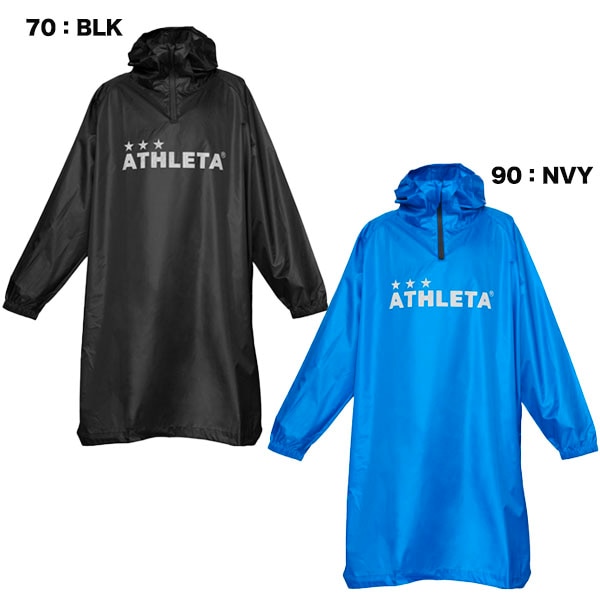 【ジュニア】アスレタ ATHLETA ジュニア レインポンチョ カッパ 雨具 サッカー フットサル 普段使い 通勤 通学 子供フリーサイズ 04156J