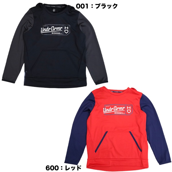 アンダーアーマー UNDER ARMOUR 野球 ベースボールグラフィックフーディ 1387272 メンズ スウェットパーカー
