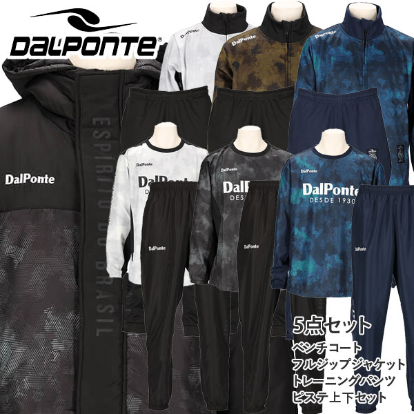 DALPONTE 　サッカーウェア　4枚セット　Lサイズ ネイビー　濃紺 DALPONTE サッカーウェア 4枚セット Lサイズ ネイビー 濃紺